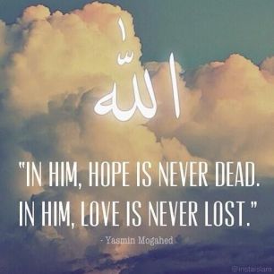 Hope Allah